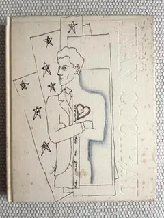 ジャン・コクトー　ペン画「接吻」　（鑑定書付） ジャン・コクトー ペン画「接吻」 （鑑定書付） - メルカリ