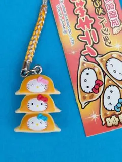 2025年最新】宇都宮ぎょうざキティの人気アイテム - メルカリ