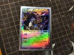 バトスピ　裏Xレア　17枚　美品 2025年最新】バトルスピリッツ 裏Xの人気アイテム - メルカリ