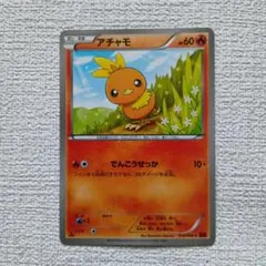 [超希少＆最安値]アチャモ PROMO セブンプロモカード 017/ADV-P 希少 アチャモ PROMO セブンイレブン プロモカード 017/ADV-P - メルカリ