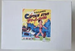 2025年最新】ワンフェス ソフビの人気アイテム - メルカリ