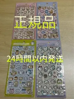 正規品　ボンボンドロップシール　ちいかわ 2弾　4種 コンプリート 2