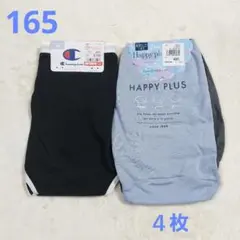 新品 165 女児ショーツ ４枚組