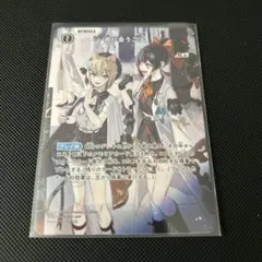 カオスTCG 幼女戦記 SP 白銀の二つ名「ターニャ・デグレチャフ