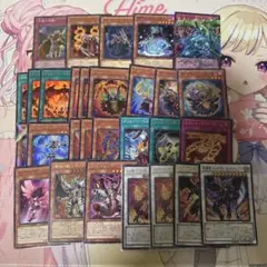 遊戯王 レッドデーモン 新規デッキパーツ 各3枚 - メルカリ