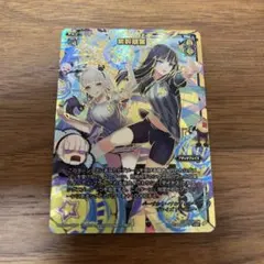 ws ロゼ “八剣”二之神 葵 OFR パープルソフトウエア - メルカリ