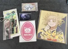 ヒロアカ パブミラー風アクリルステッカーコレクション 麗日お茶子 トガヒミコ　他