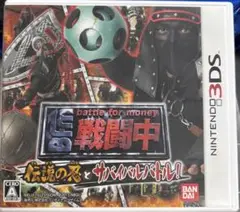 戦闘中 伝説の忍とサバイバルバトル! 任天堂 3DS ゲーム