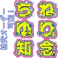 2025年最新】hey! say! jump フィギュア 髙木雄也の人気アイテム