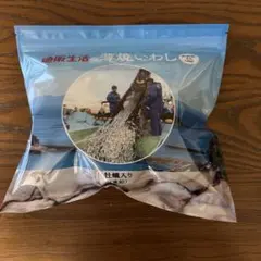 【未開封品】通販生活の薄焼いわし 牡蠣入と青じそ入2袋セットのサムネイル