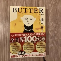 BUTTER