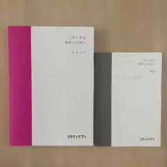 ポニョ様 リクエスト 2点 まとめ商品