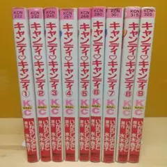 キャンディキャンディ　新装丁ピンク統一　全巻セットA　いがらしゆみこ　水木杏子のサムネイル
