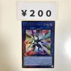 2025年最新】遊戯王 ファイアウォールドラゴンダークフルードの人気