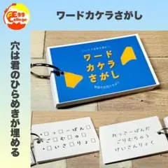 my6666様 リクエスト 2点 まとめ商品