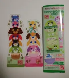 ブックマークコレクション お茶犬 シークレット２種類セット