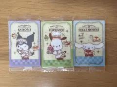 サンリオウエハース4 3枚セット 新品未開封