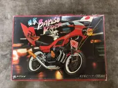 俺のマシン 風雲爆走ライダー HONDA CBX400F