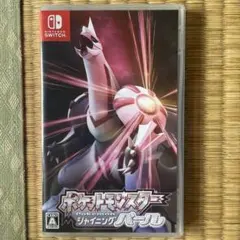 ポケットモンスターシャイニングパール