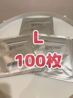 脂肪冷却シート不凍シート110g Lサイズ50枚 Amazon.co.jp: 30枚Lサイズ脂肪冷却シート不凍シート110g