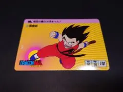 2025年最新】ドラゴンボール アマダ 0弾の人気アイテム - メルカリ