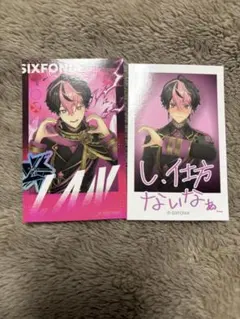 2025年最新】SIXFONIA lanの人気アイテム - メルカリ