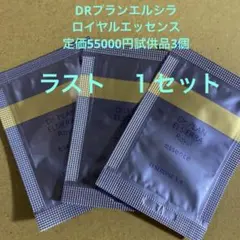 みぽりん様 リクエスト 3点 まとめ商品