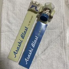 嵐　ペンライト　2個セット