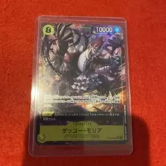 ワンピースカード　蒼海の七傑　ゲッコーモリア　パラレル SR
