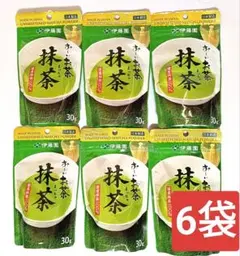 【4800円相当】伊藤園　おーいお茶　抹茶　３０g×6袋
