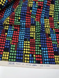 う早この布 コットンリネン 生地 綿麻 北欧風 109cm×1m 延長可能 〇◾︎