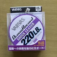 VARIVAS Ocean Record Shock Leader 220LBのサムネイル