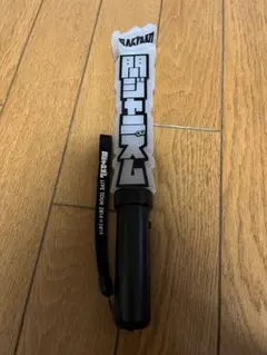 関ジャニ∞ SUPER EIGHT 関ジャニズム　ペンライト