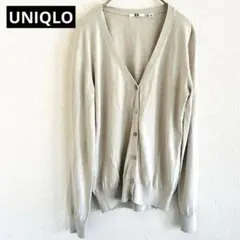【ユニクロ】美品✨ライトVネックカーディガン　綿アクリル　サラサラ