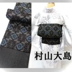 2025年最新】半幅帯まとめの人気アイテム - メルカリ