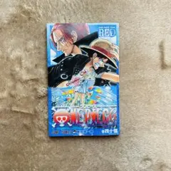 ワンピース　film RED 特典40億巻　映画入場者限定特典