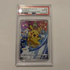 美品】PSA9 ピカチュウ セブンイレブン プロモ - メルカリ