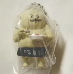 【新品・未開封】ちいかわ たべものいっぱいマスコット 人魚の島のひみつ（島二郎）