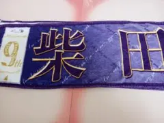 2025年最新】柴田柚菜 タオルの人気アイテム - メルカリ