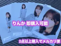 中嶋優月 櫻坂46 ジャージ 生写真 4種コンプ