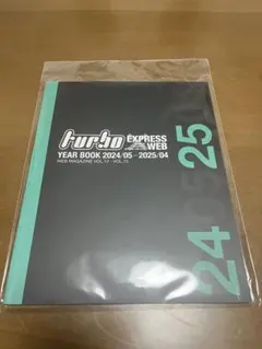 2025年最新】西川貴教 turboの人気アイテム - メルカリ