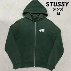 2025年最新】stusSy ジップパーカー グリーンの人気アイテム