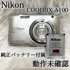 2025年最新】nikon coolpix a100 ジャンクの人気アイテム - メルカリ