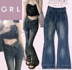 GRL 그레일 웨스트 플랩 플린지 플레어 데님 S 사이즈