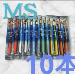 タフト　24 歯ブラシ 歯科医院専用　10本