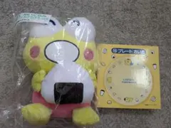 新品送料込みサンリオキャラクターズ当りくじぬいぐるみ とプレートセットローソン