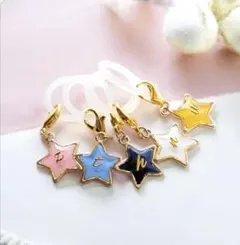 ぷっくりスターめじるしチャーム 　 イニシャル　アンブレラマーカー　星