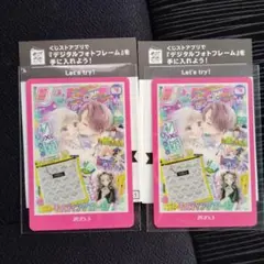 初×婚　クリアファイル　ポストカード　特典　生プリ　初婚　りぼんフェスタ　初×婚 初×婚 きらきらポストカード＆クリアポーチ – りぼんむすび