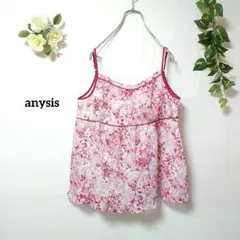 anySiS エニィスィス 花柄ビスチェ キャミソール ピンク 2 Mのサムネイル