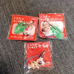 Acecook こぶたのカップ麺　ふたクリップ フィギュア 3点セットのサムネイル